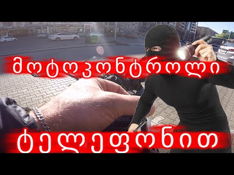 ყველაზე იაფი და პატარა მოტოტრეკერი MiniA8 (12$) | გაიგე სად იმყოფება შენი ორთვალა